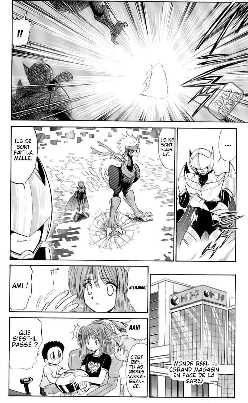 Digimon Next Chapter 3 - Page 21