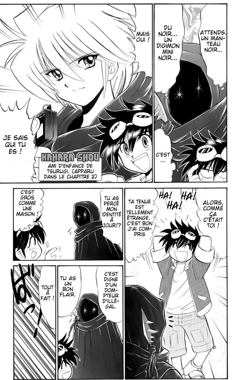 Digimon Next Chapter 3 - Page 26