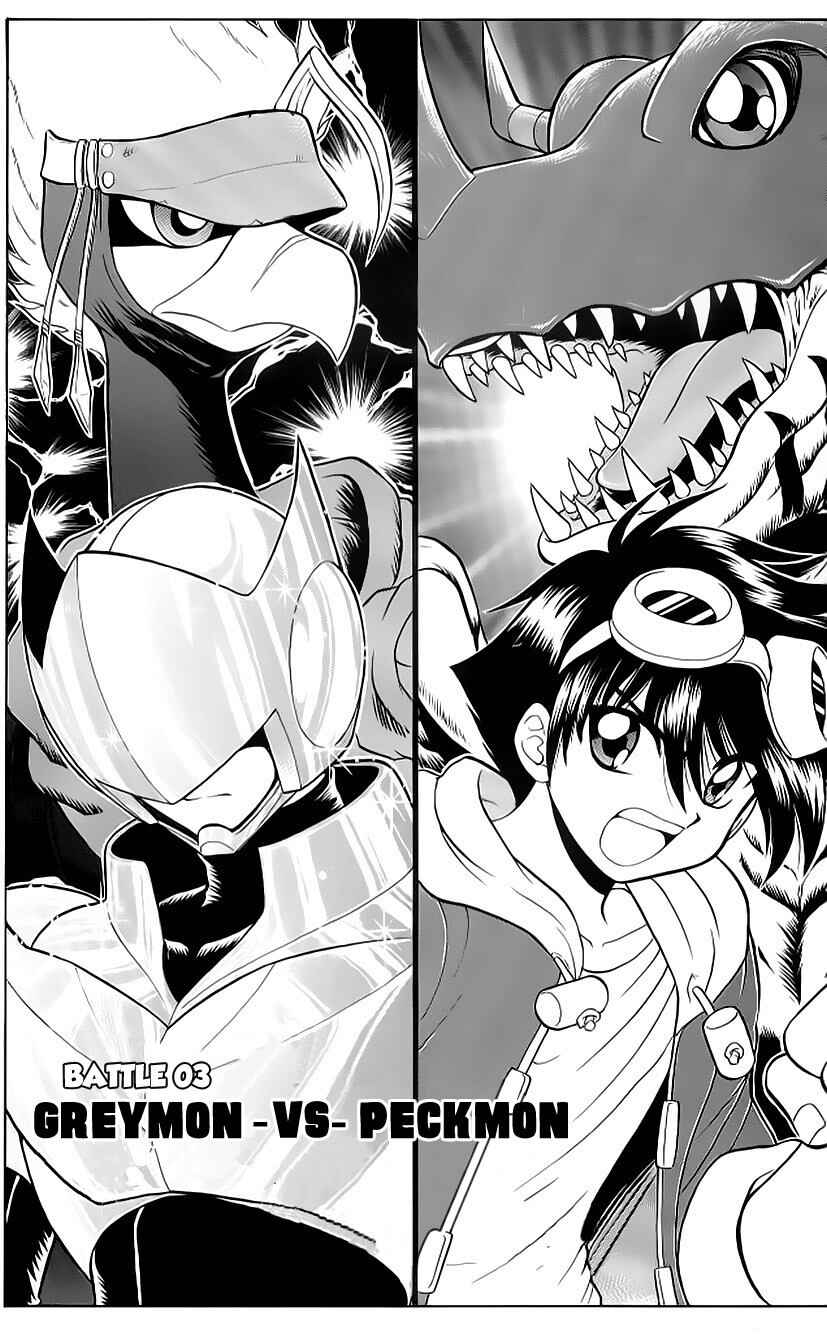 Digimon Next Chapter 3 - Page 4