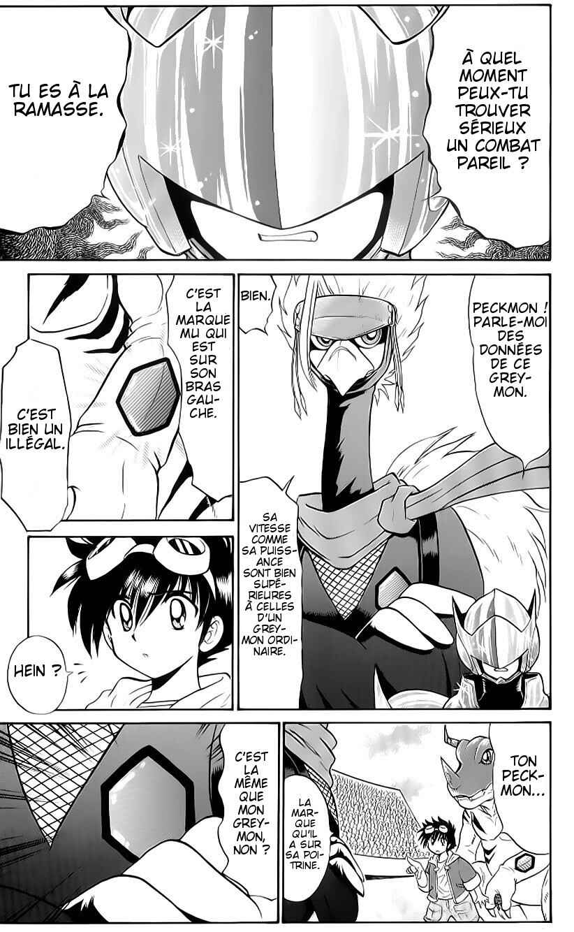 Digimon Next Chapter 3 - Page 7