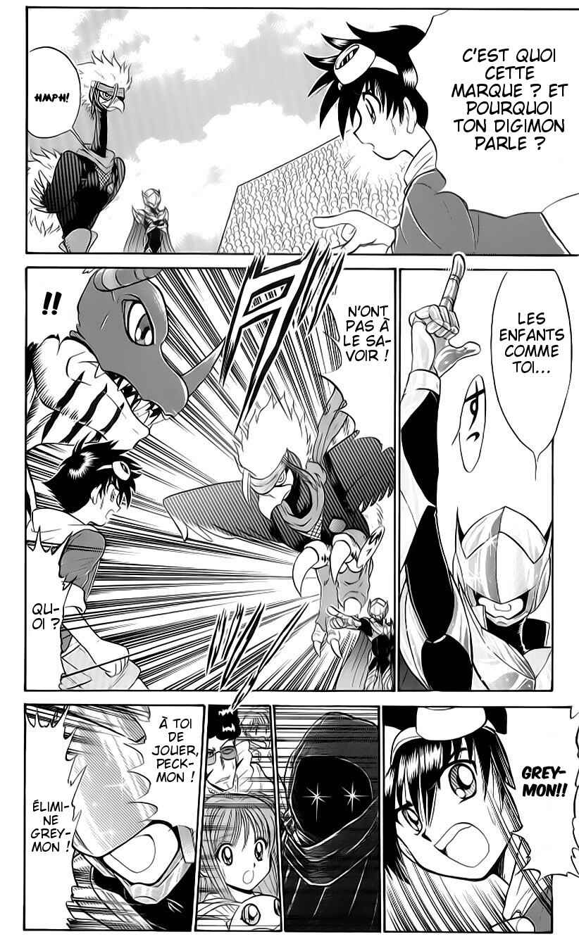 Digimon Next Chapter 3 - Page 8