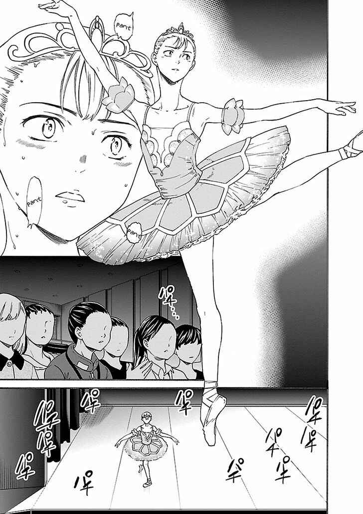 Kenrantaru Grande Scène Chapter 42 - Page 10