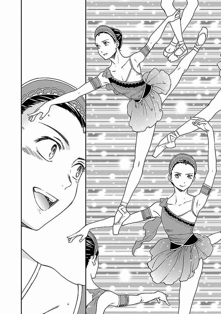 Kenrantaru Grande Scène Chapter 42 - Page 15