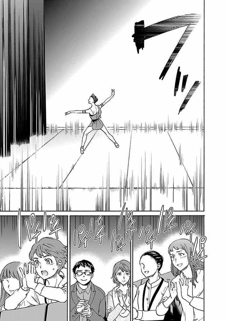 Kenrantaru Grande Scène Chapter 42 - Page 26