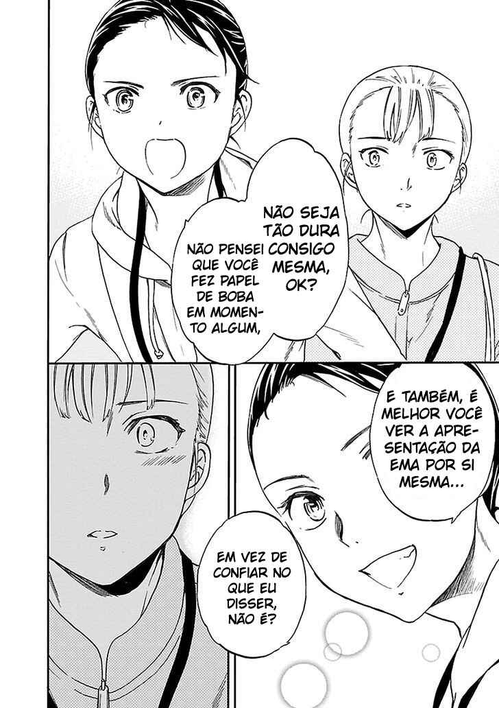 Kenrantaru Grande Scène Chapter 42 - Page 33