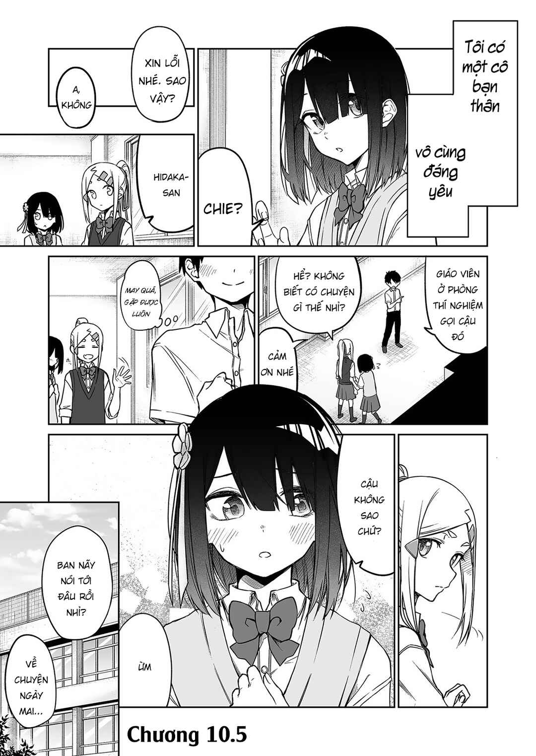 Imouto no Tomodachi ga Nani Kangaeteru no ka Wakaranai Chapter 10.5 - Page 3