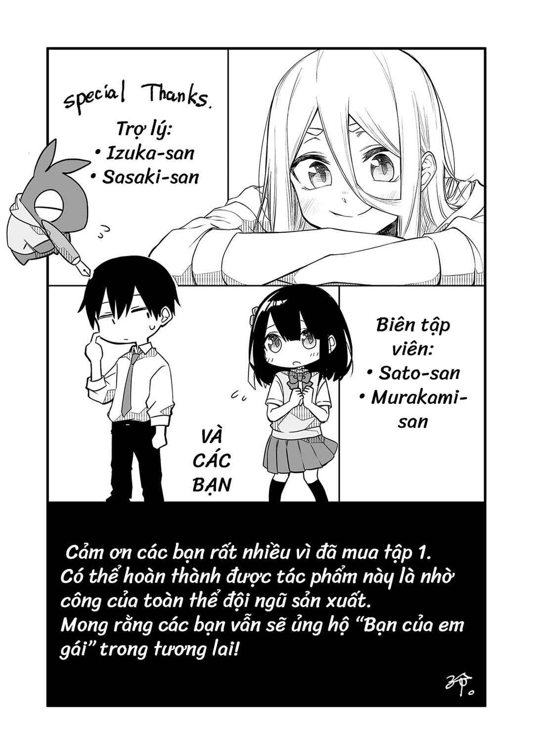 Imouto no Tomodachi ga Nani Kangaeteru no ka Wakaranai Chapter 10.5 - Page 7