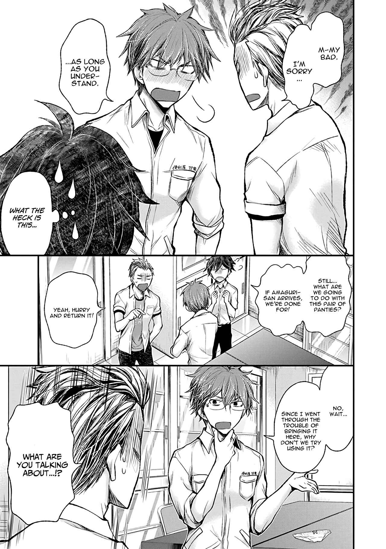 Henjo ~Hen na Joshi Kousei Amaguri Senko~ Chapter 75 - Page 18