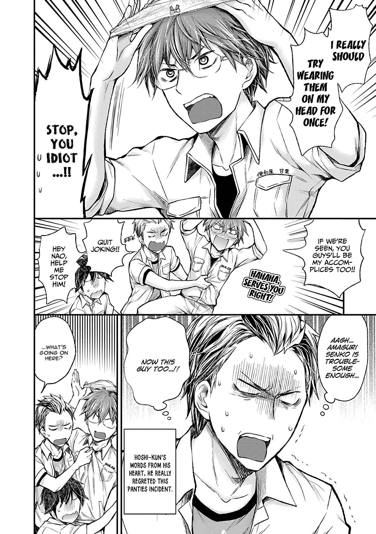 Henjo ~Hen na Joshi Kousei Amaguri Senko~ Chapter 75 - Page 19