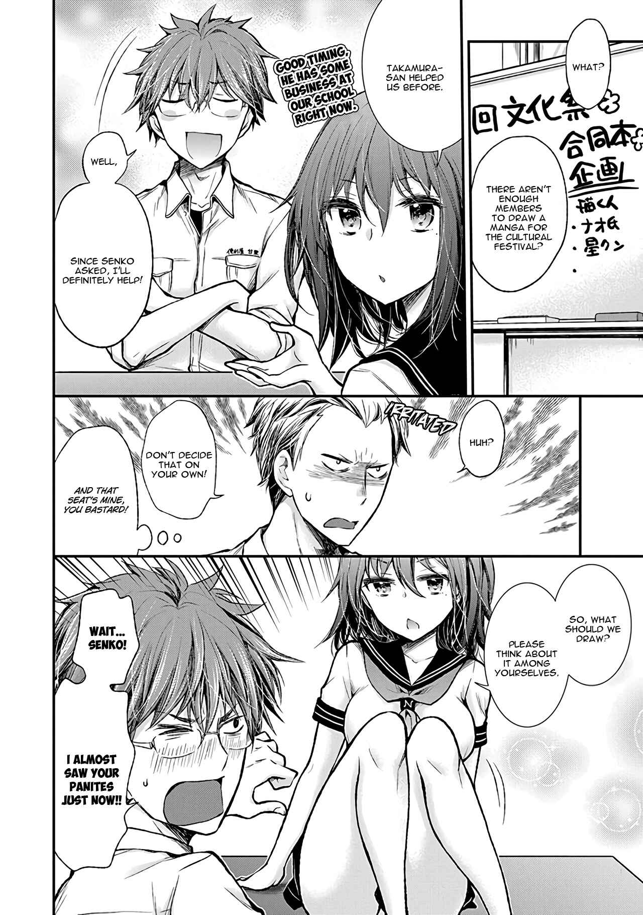 Henjo ~Hen na Joshi Kousei Amaguri Senko~ Chapter 75 - Page 9