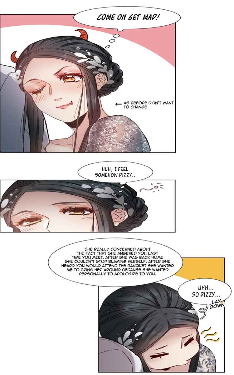 The brightest giant star in the world Chapter 12 - Page 18