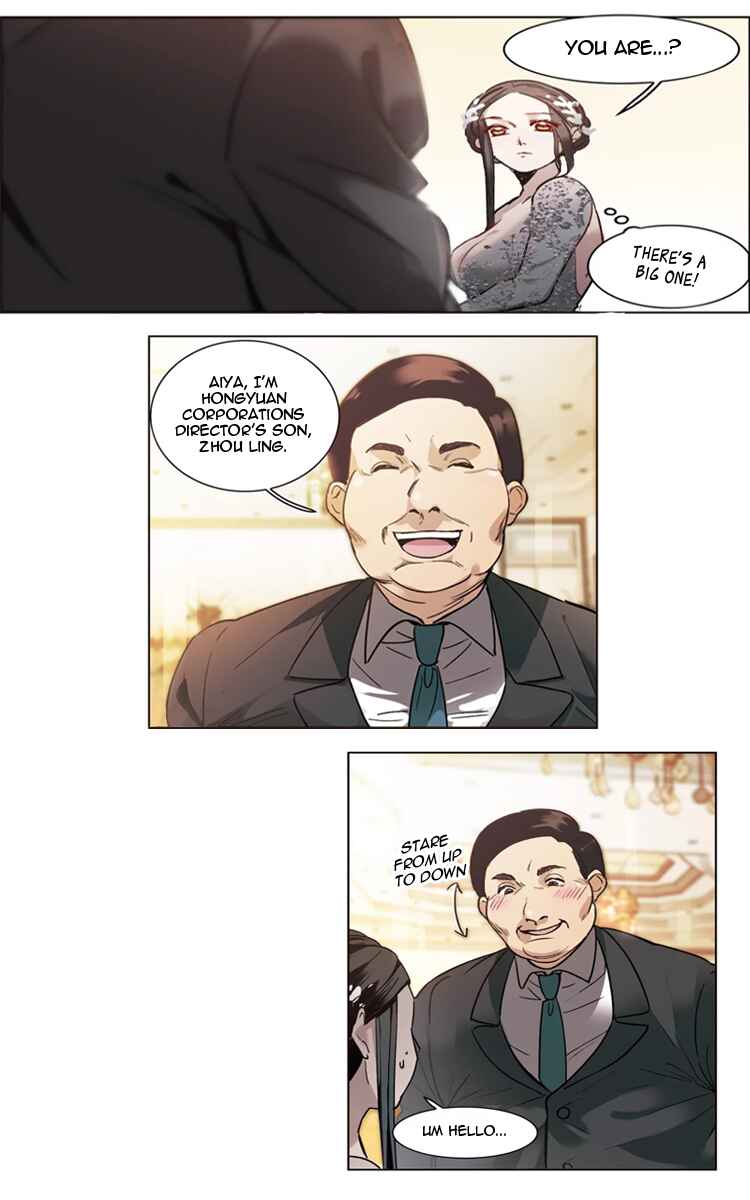 The brightest giant star in the world Chapter 12 - Page 3