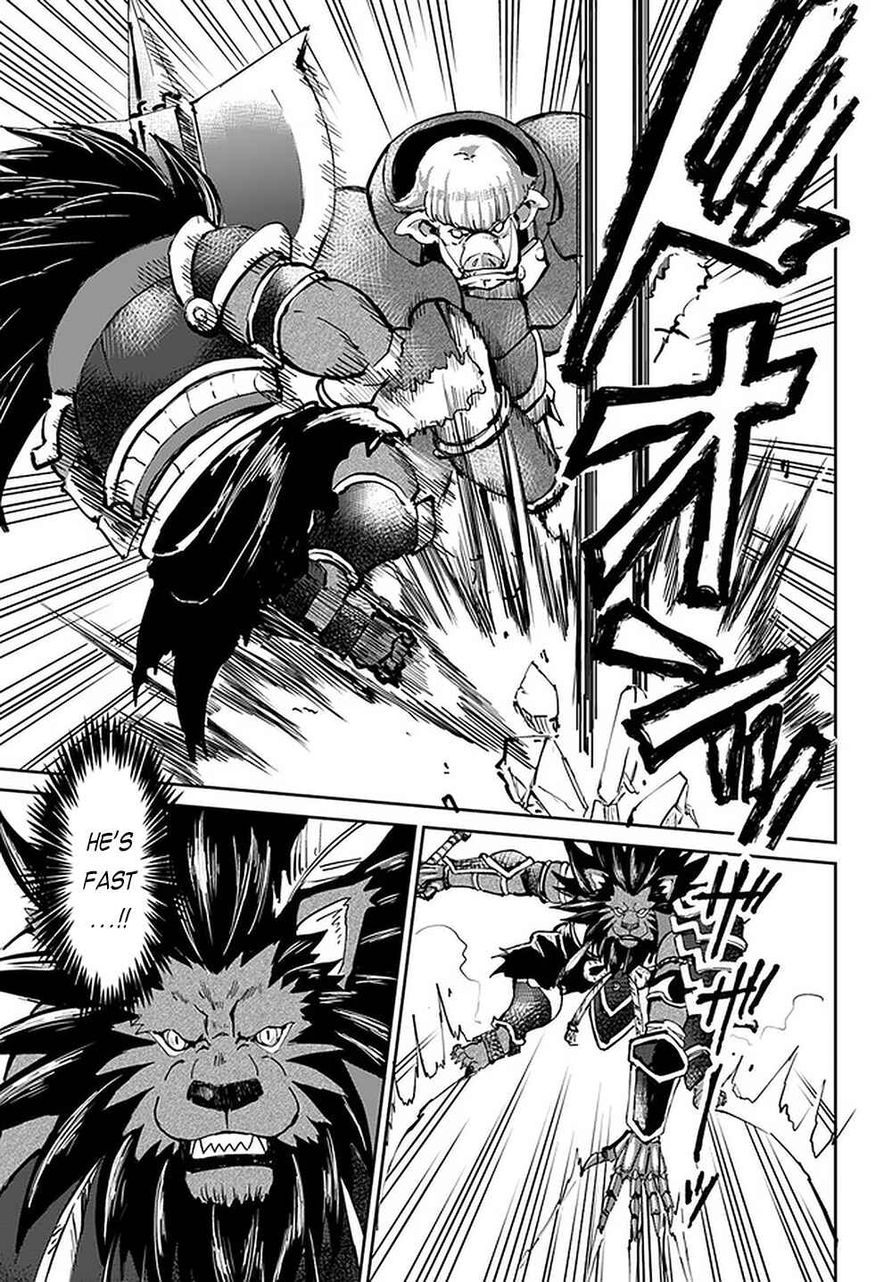 Yondome wa Iya na Shizokusei Majutsushi Chapter 23 - Page 5