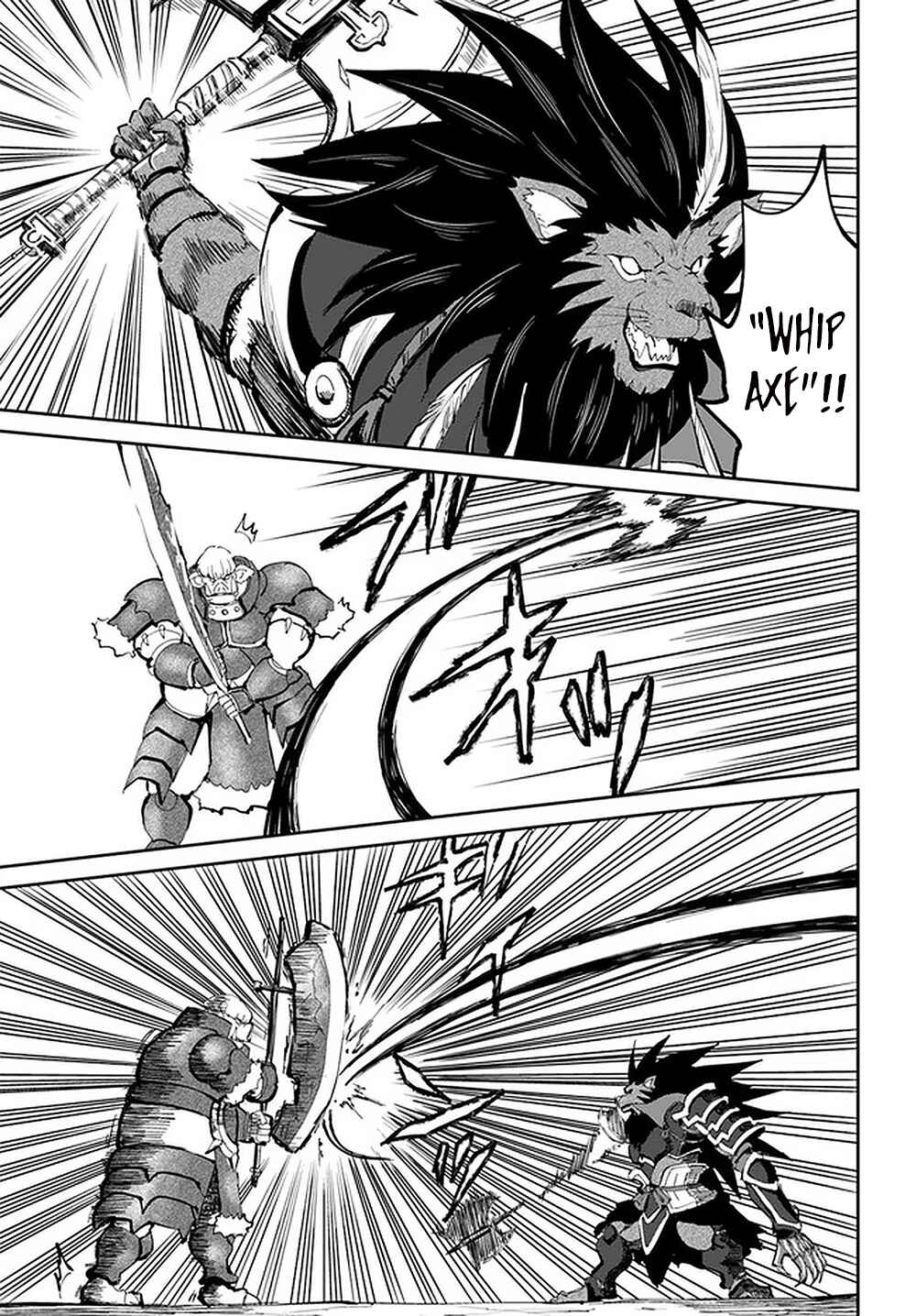 Yondome wa Iya na Shizokusei Majutsushi Chapter 23 - Page 7