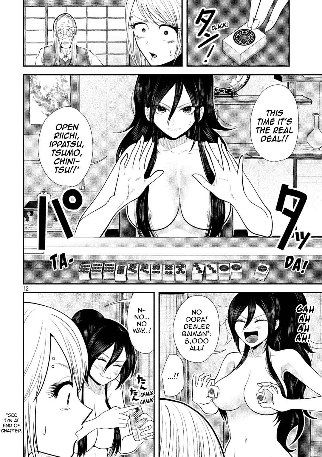 Heisei Haizanhei ☆ Sumire-chan Chapter 37 - Page 12