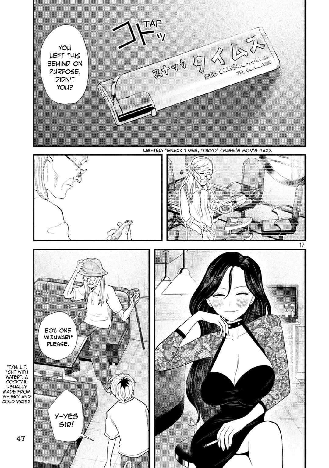 Heisei Haizanhei ☆ Sumire-chan Chapter 37 - Page 17