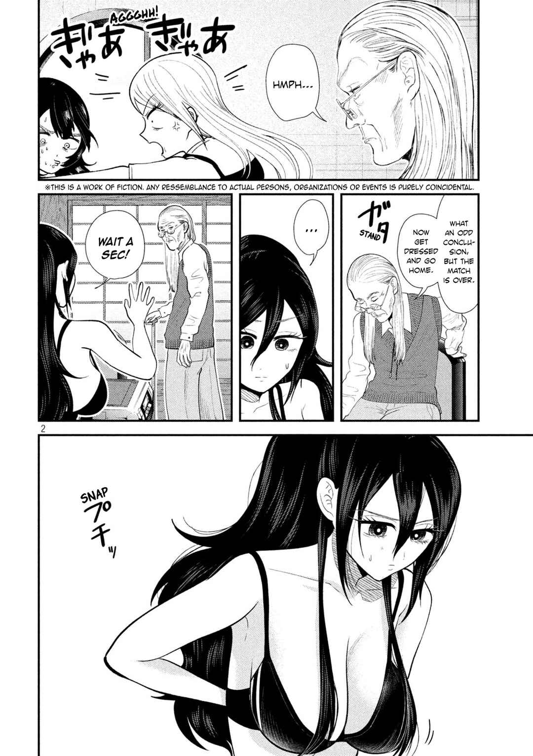 Heisei Haizanhei ☆ Sumire-chan Chapter 37 - Page 2