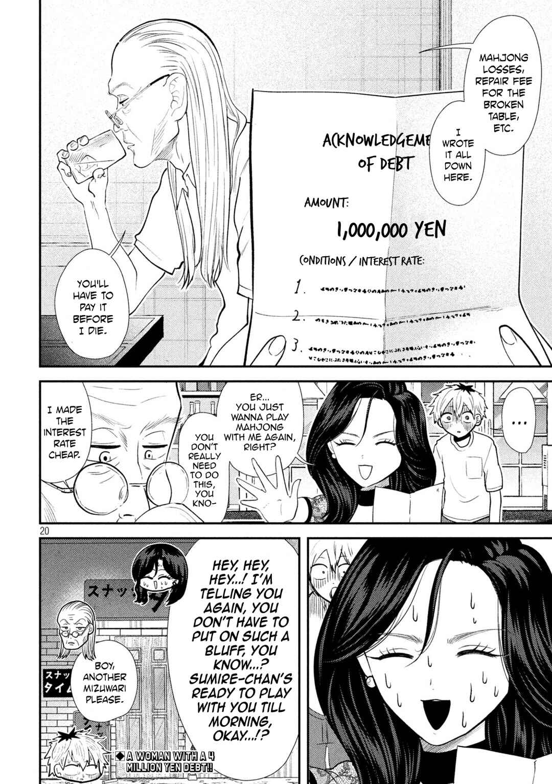 Heisei Haizanhei ☆ Sumire-chan Chapter 37 - Page 20