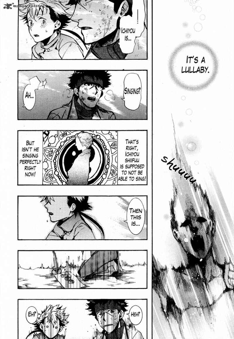 Haigakura Chapter 23 - Page 16