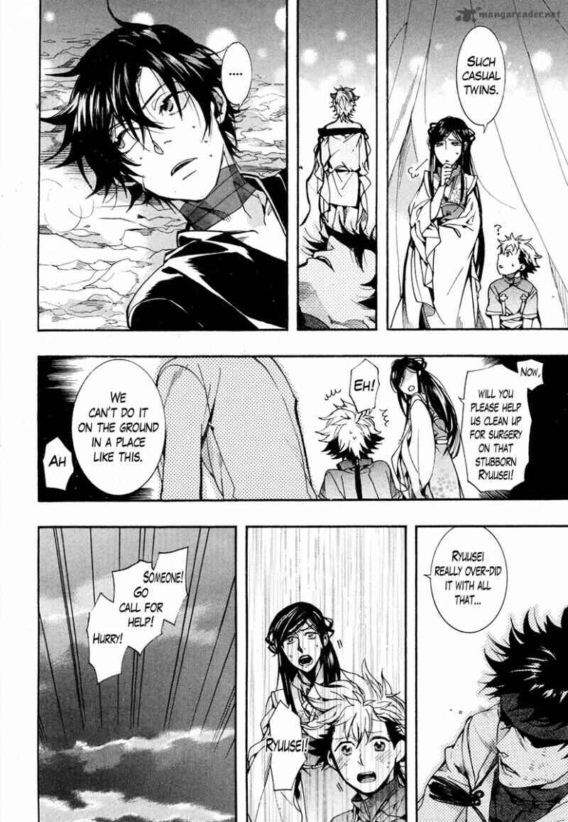 Haigakura Chapter 23 - Page 20