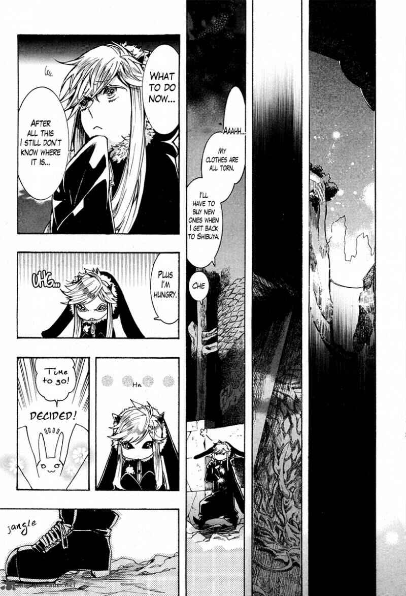 Haigakura Chapter 23 - Page 21