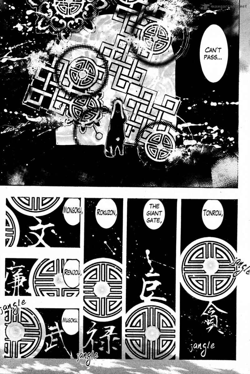 Haigakura Chapter 23 - Page 23