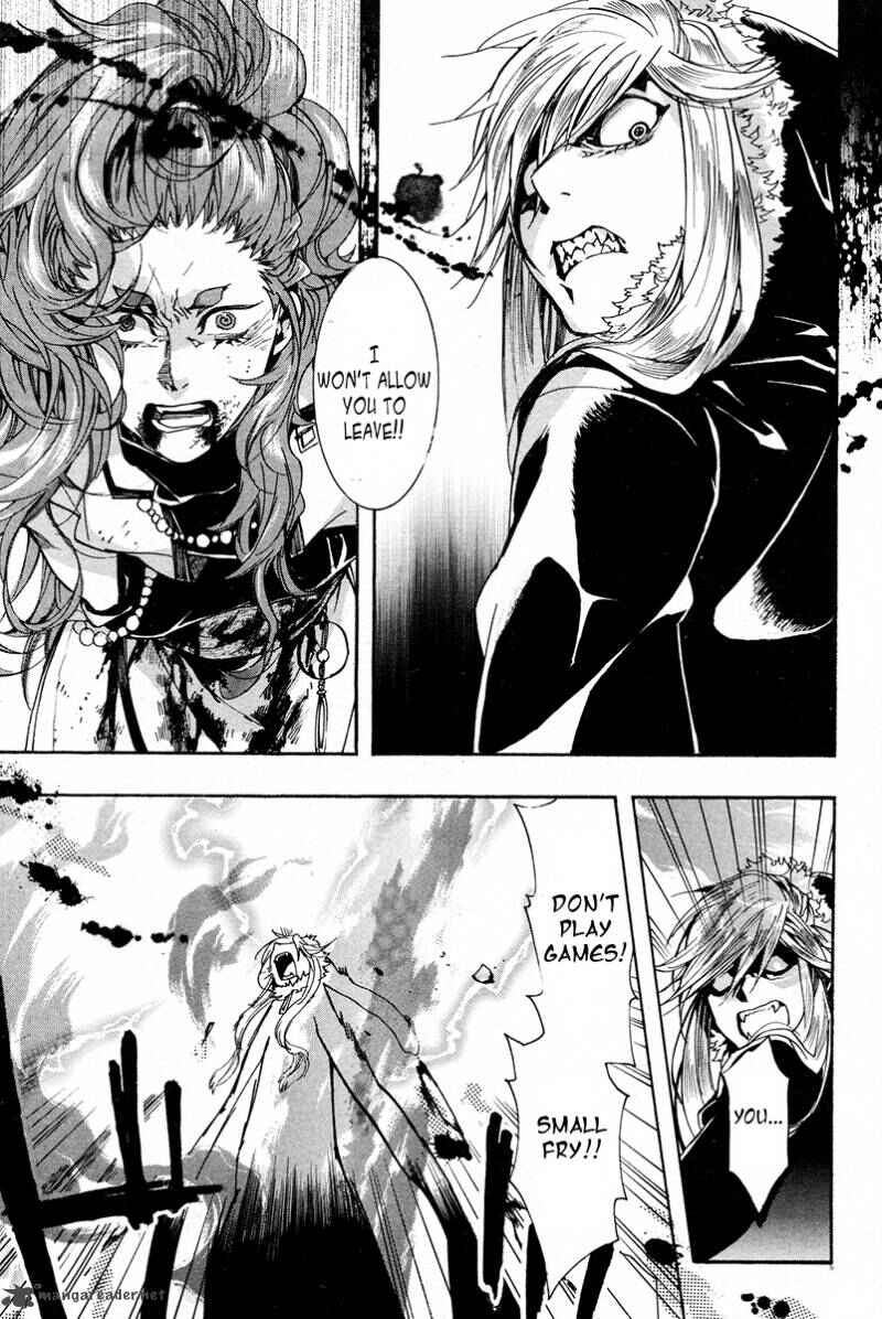 Haigakura Chapter 23 - Page 25