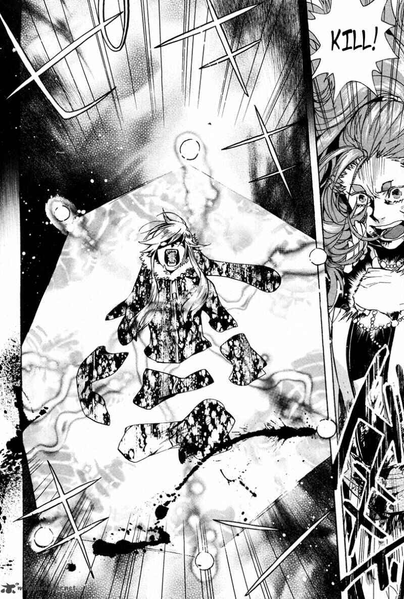 Haigakura Chapter 23 - Page 26
