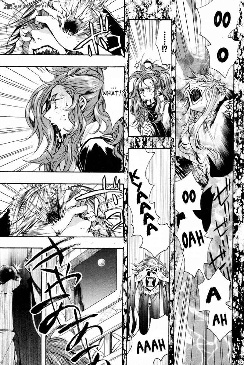 Haigakura Chapter 23 - Page 27