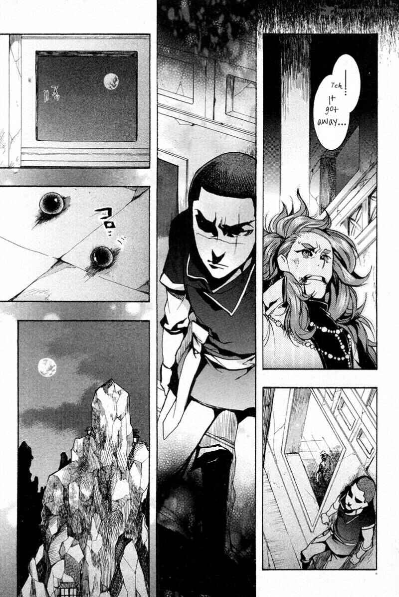 Haigakura Chapter 23 - Page 31