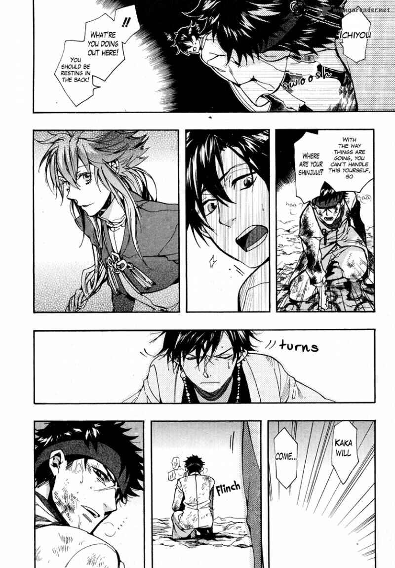 Haigakura Chapter 23 - Page 4