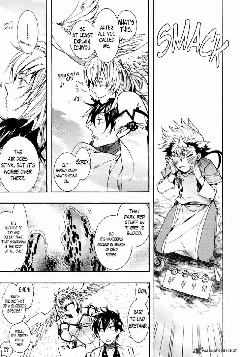 Haigakura Chapter 23 - Page 7