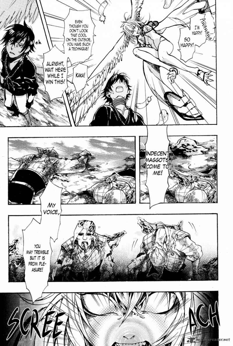 Haigakura Chapter 23 - Page 9