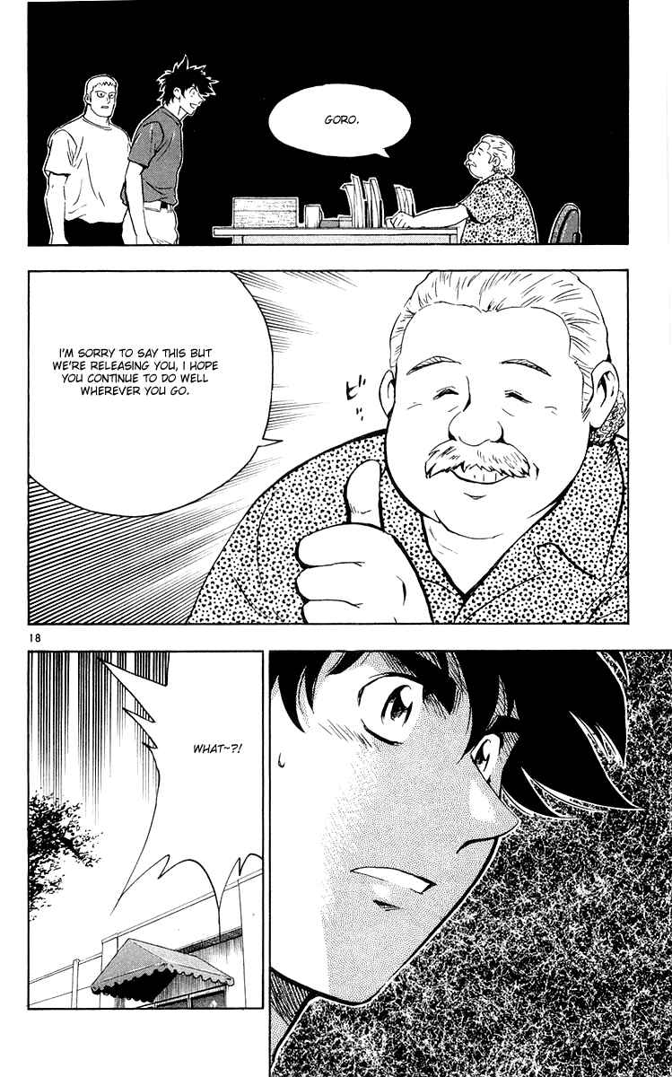 Major Chapter 455 - Page 17
