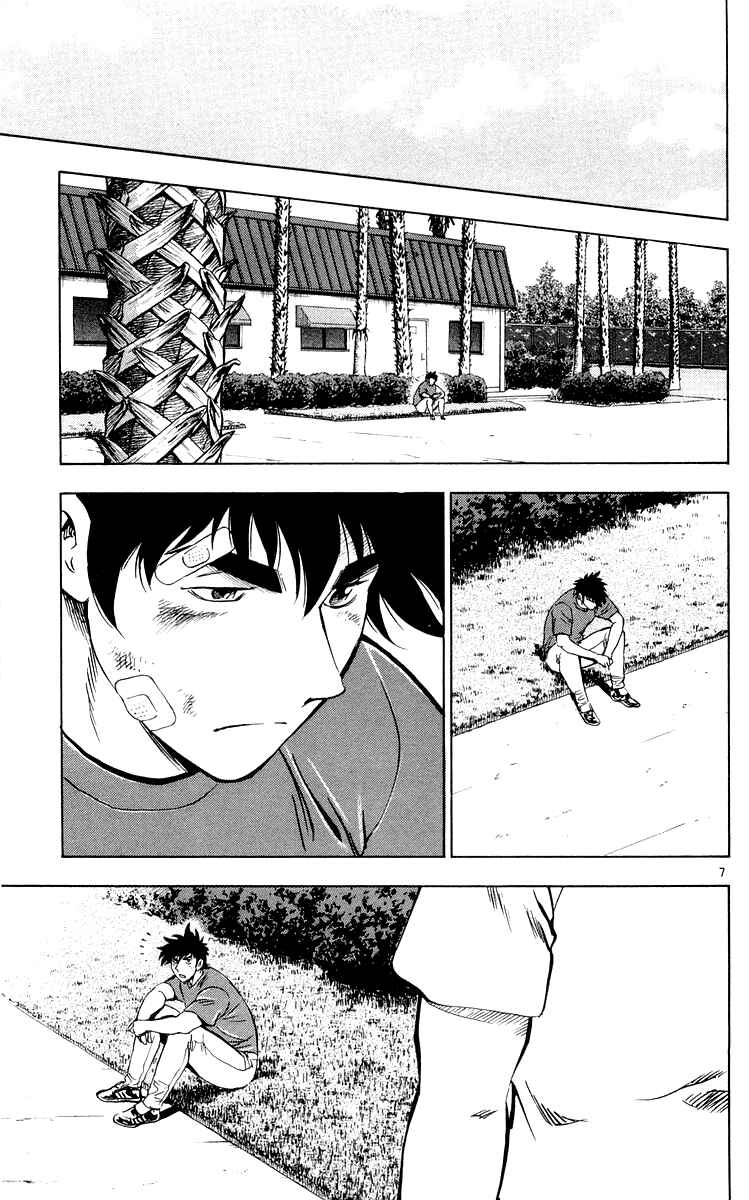 Major Chapter 455 - Page 6