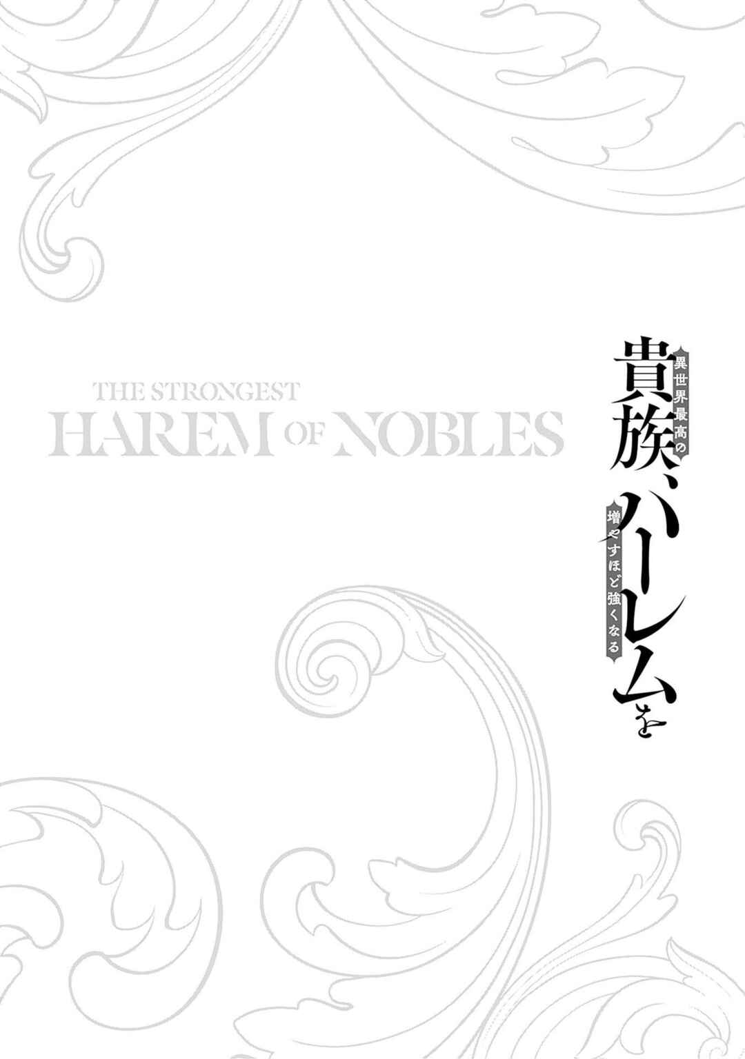 Isekai Saikou no Kizoku, Harem wo Fuyasu Hodo Tsuyoku Naru Chapter 38 - Page 25