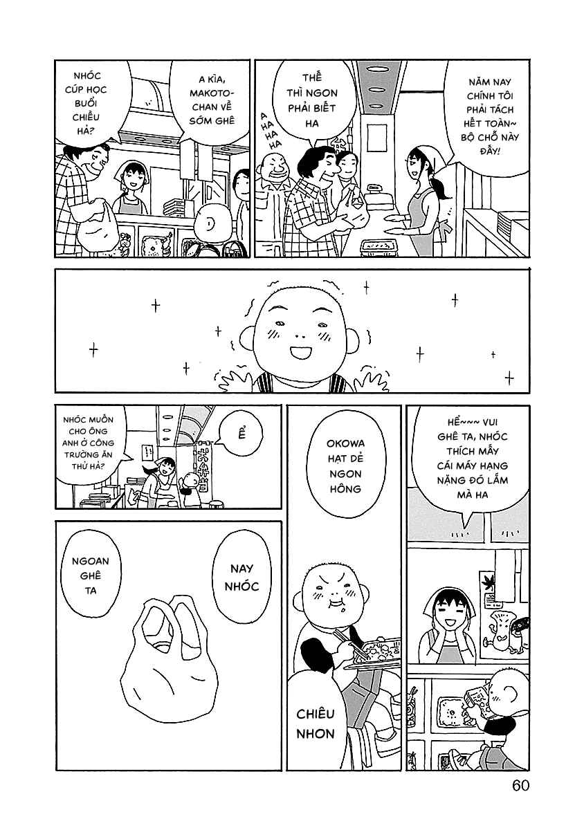 Chihiro-san Chapter 17 - Page 10