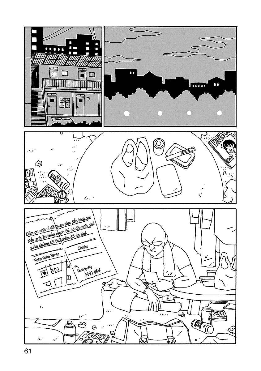 Chihiro-san Chapter 17 - Page 11