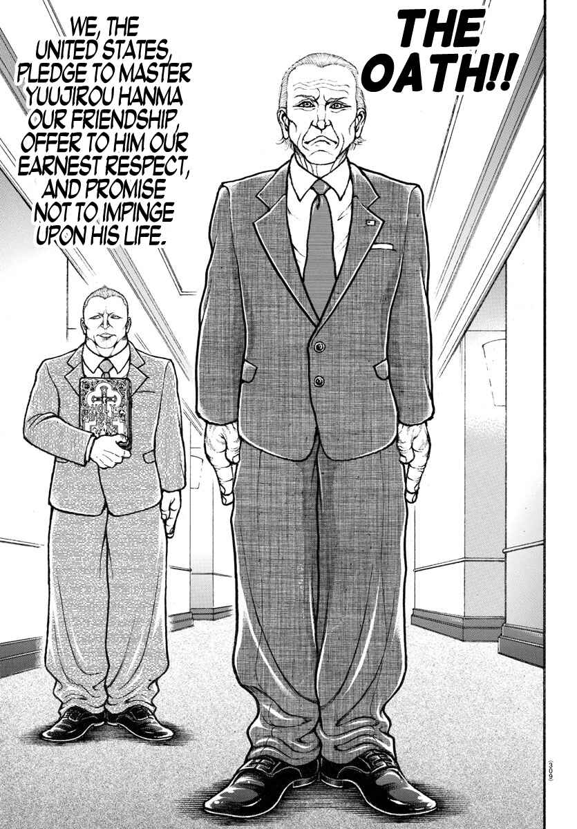 Bakidou Chapter 86 - Page 13