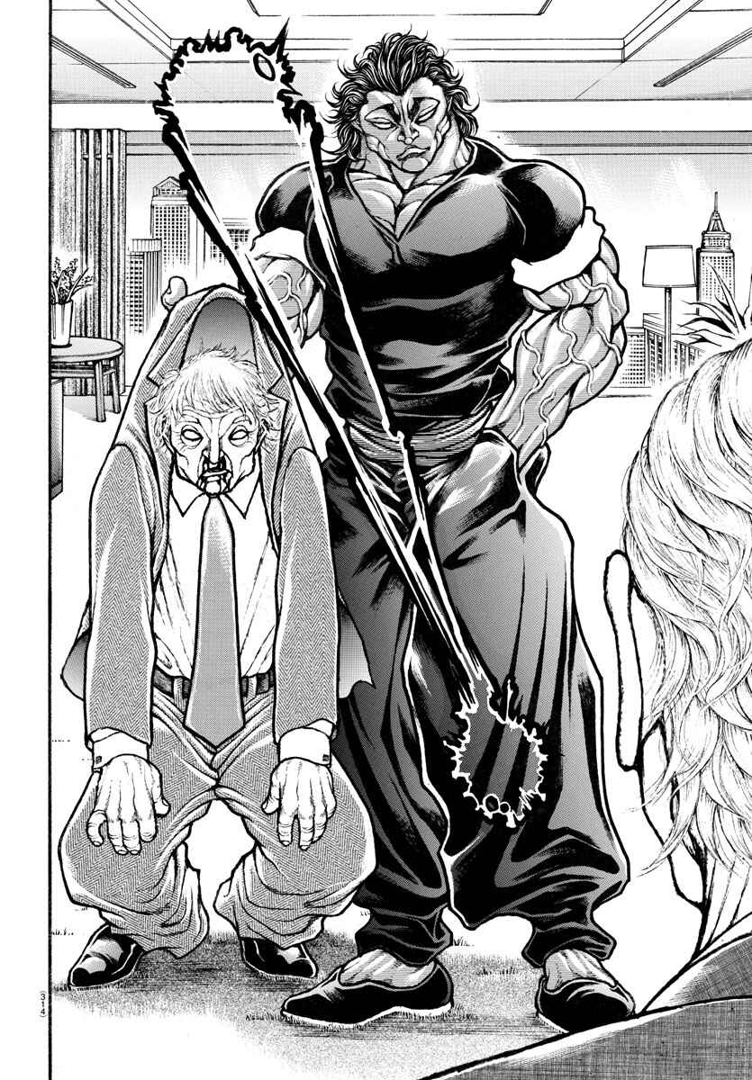 Bakidou Chapter 86 - Page 18
