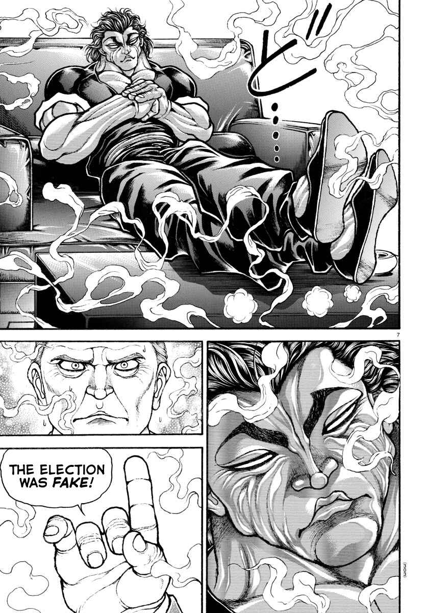 Bakidou Chapter 86 - Page 7