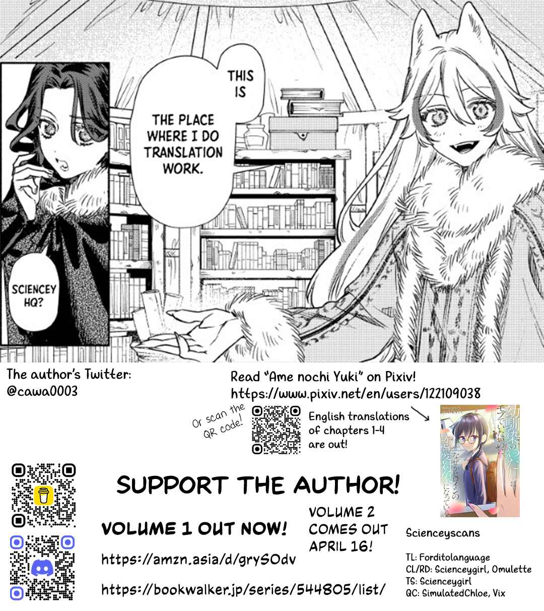 Akuyaku Reijou no Oyome-sama Chapter 13 - Page 28