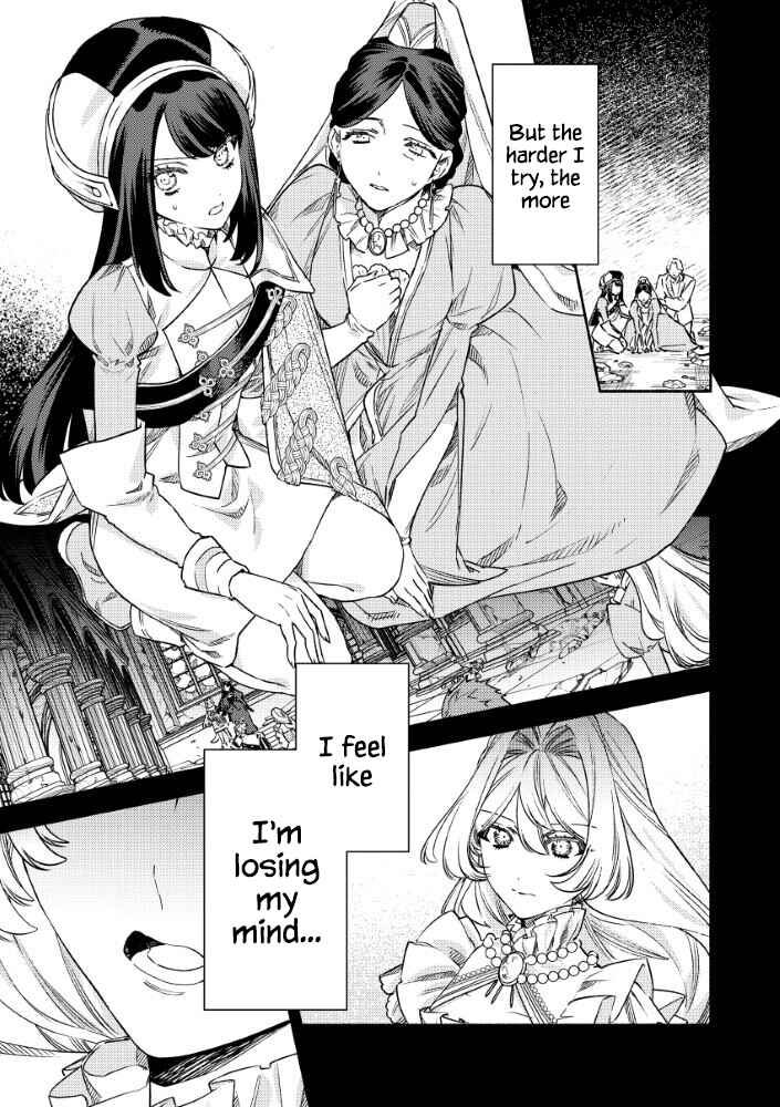 Akuyaku Reijou no Oyome-sama Chapter 13 - Page 7