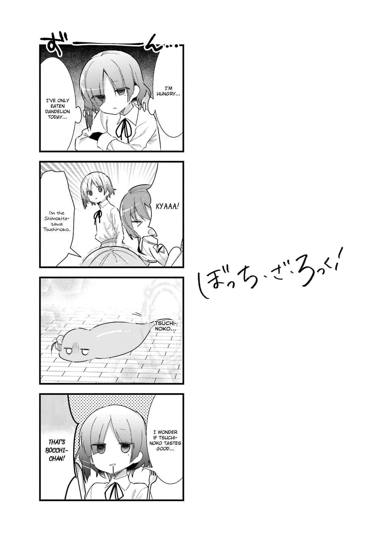 Bocchi the Rock! Chapter 7 - Page 9