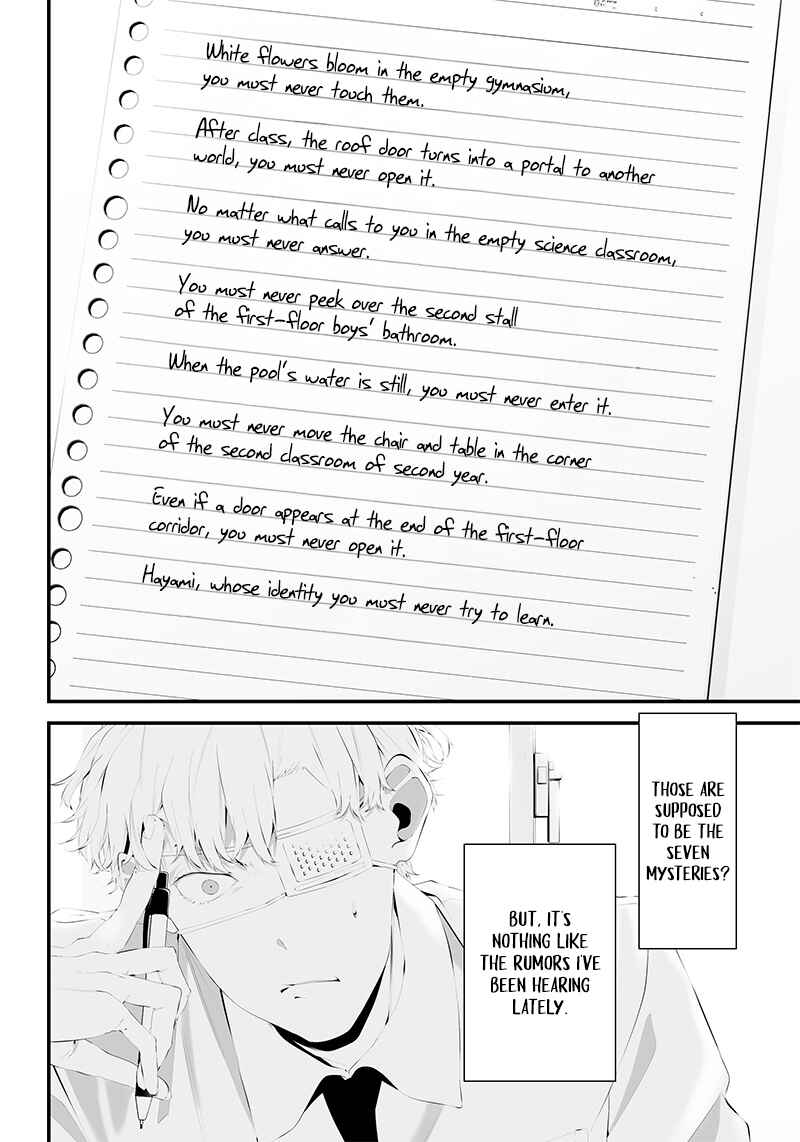 Tsurenai Hodo Aokute Azatoi Kurai ni Akai Chapter 35 - Page 10