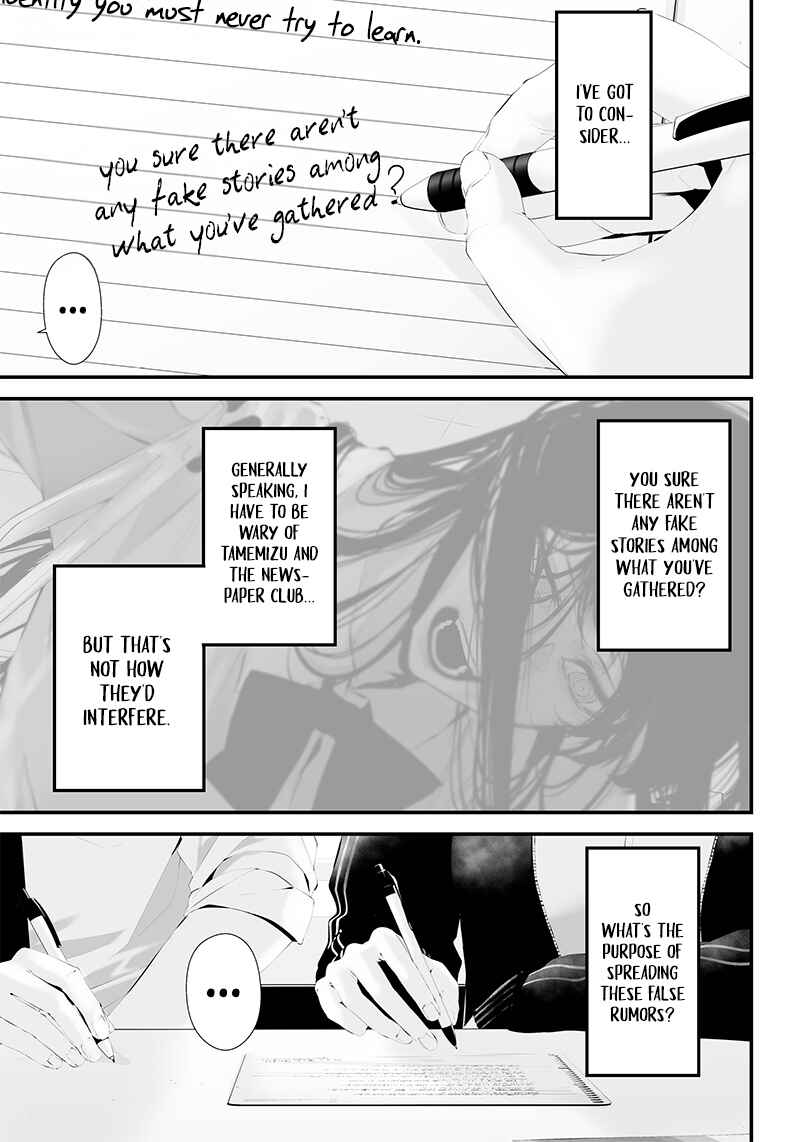 Tsurenai Hodo Aokute Azatoi Kurai ni Akai Chapter 35 - Page 11
