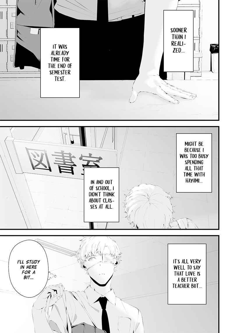 Tsurenai Hodo Aokute Azatoi Kurai ni Akai Chapter 35 - Page 5