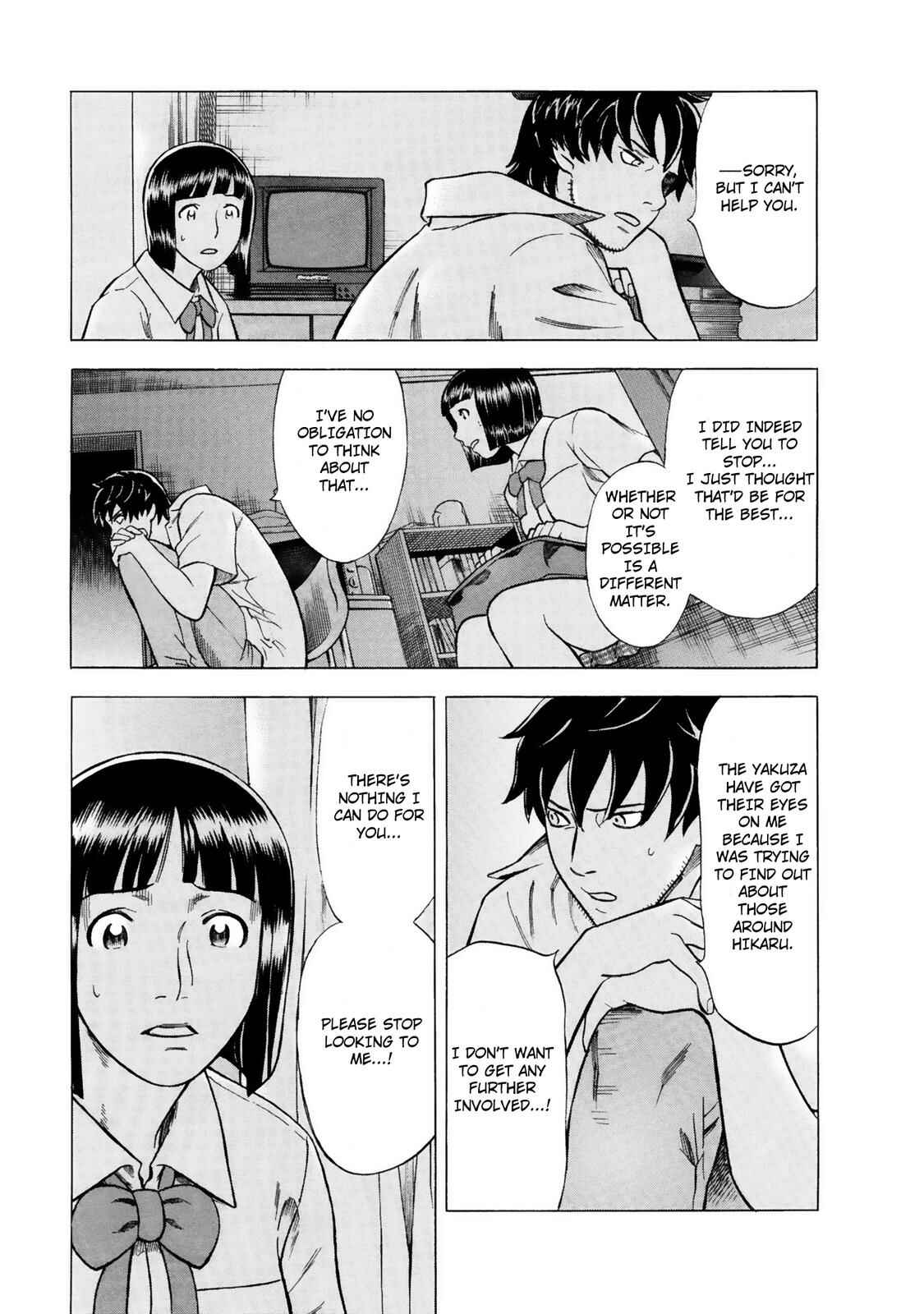 Tsumi to Batsu: A Falsified Romance Chapter 13 - Page 13