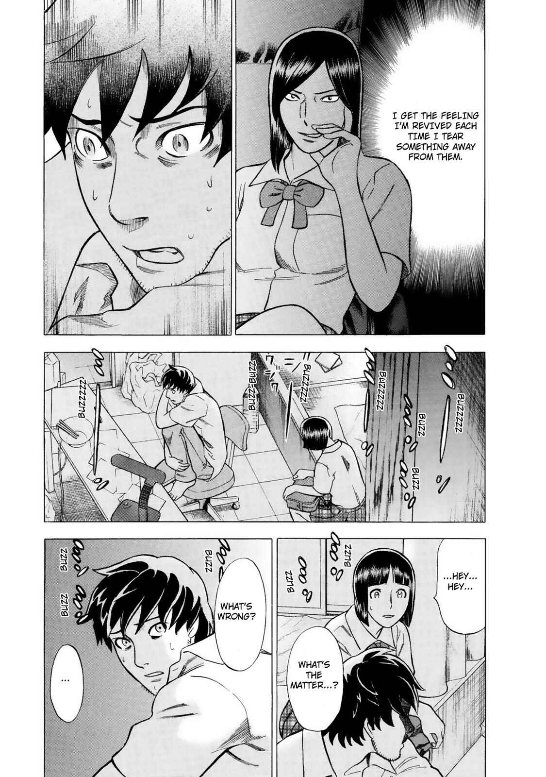 Tsumi to Batsu: A Falsified Romance Chapter 13 - Page 17