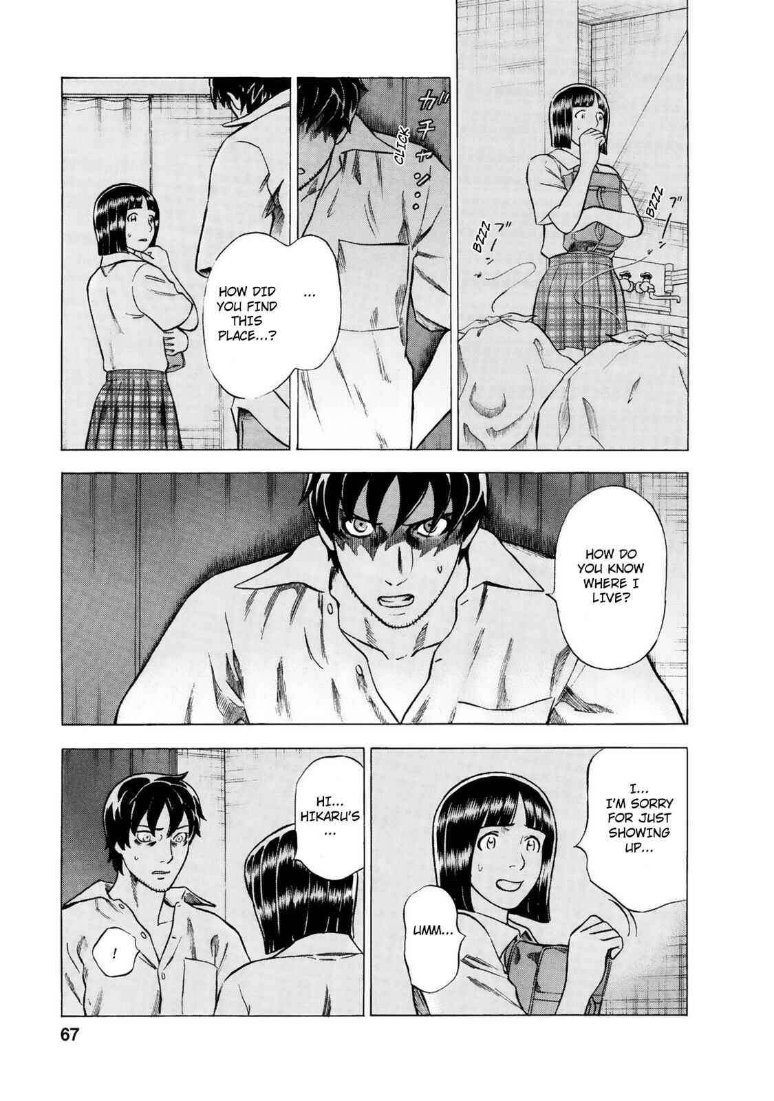Tsumi to Batsu: A Falsified Romance Chapter 13 - Page 5